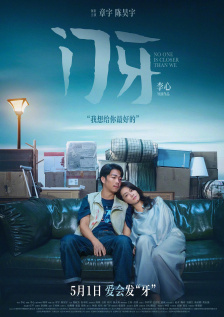 国产午夜一区二区在线观看